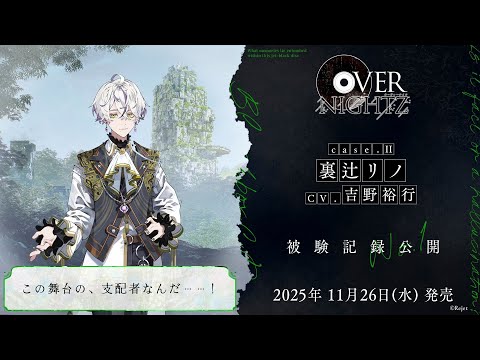 OVERNIGHTZ︳ԵϿ_No.002΢ԥΡCV.͵ԡˡRejet