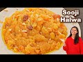 How To Make Perfect Sooji Halwa On The First Try With Exact Measurements Sooji Halwa Recipe K