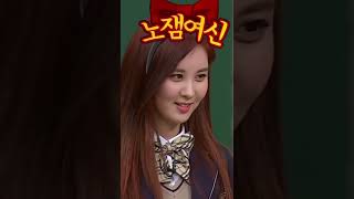 Download lagu ketika maknae main sendirian di knowing brother ๐ #kpop #smtown mp3 Download lagu ketika maknae main sendirian di knowing brother ๐ #kpop #smtown mp3