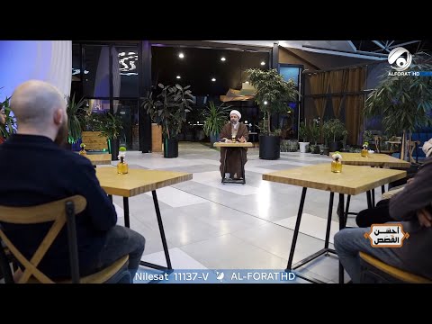شاهد بالفيديو.. قبل السحور مع سماحة الشيخ محمد جبريل - المال نعمة ام نقمة ؟! | 2024/3/27