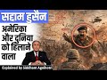 Untold And Real Story Of Saddam Hussein