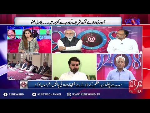 92at8 23-06-2016 - 92NewsHD