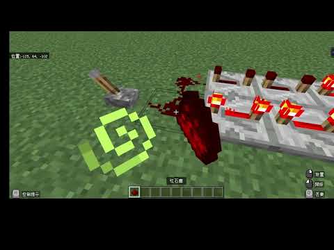 海佃國小 麥塊SDGs聯合國永續發展目標 陳O吾-麥塊SDGs程式競賽-112學年第二學期