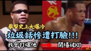 [問卦] 嘴砲拳賽在台灣做的起來嗎？有市場？