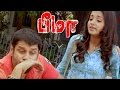 Bheema Bheema Scenes Prakashraj Gets Blush Vikram Arranges Prakashraj S Wedding With Lakshmi