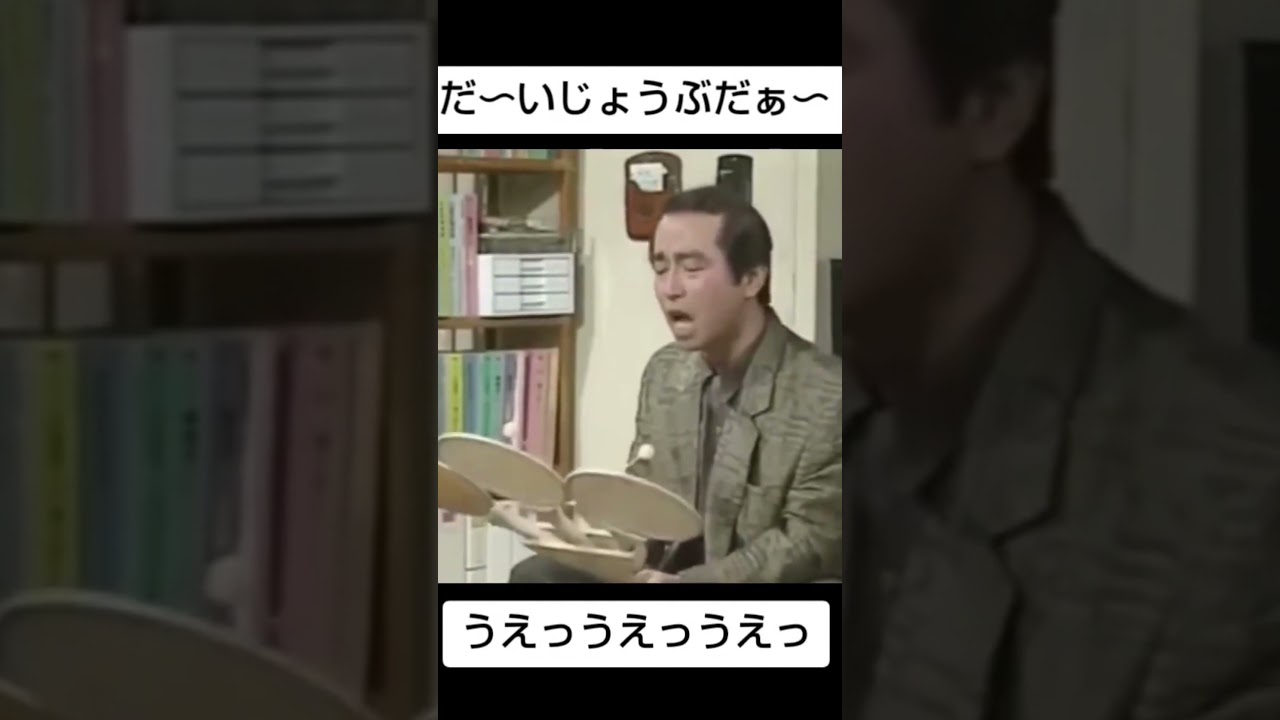 #お笑い #コントチャンネル