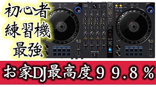 中古・原状渡し】ECLER／DJミキサー／SMAC PRO20 の激安通販