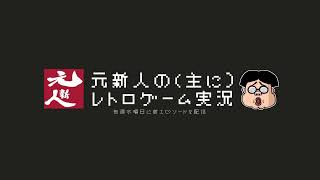 【デトロイトビカムヒューマン実況】俺とアイツらの未来がどうなるか実況 #