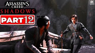 Assassin’s Creed Shadows Part 12 - Naoe’s Hidden Past Flashback Training | Full Gameplay