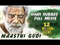 Maasthi Gudi Hindi Dubbed Full Movie Duniya Vijay Kriti Kharbanda Amulya