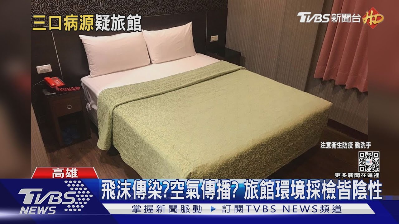 國中生爸防疫旅館染疫　感染源疑為孟加拉、越南入境者