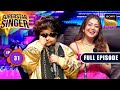 Superstar Singer S3 The Legend Of Bappi Da Ep 31 Full Episode 29 Jun 2024