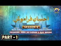 Makafat Season 6 - Ehsaan Faramosh Part 1 - Nida Mumtaz - Shahood Alvi - 7th April 24 - Har Pal Geo