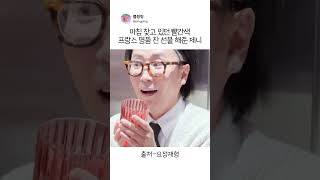 유튜브 썸네일