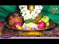 Paroksha Seva SWamy Ammavarla Nithya Kalyanam 14 01 2022