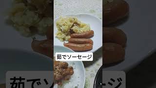 今日の朝ごはん