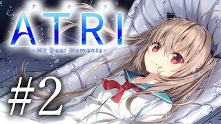 【ATRI】#2 ついにロボ娘に手を出す漢