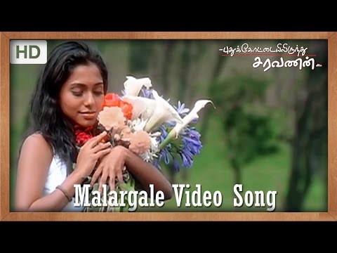 download lagu mp3 mp4 Malargale Malargale Malara Vendam Video Song Free, download lagu Malargale Malargale Malara Vendam Video Song Free gratis, unduh video klip Download Malargale Malargale Malara Vendam Video Song Free Mp3 dan Mp4 Youtube Gratis