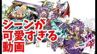 【実況】ガチで強いバレンタインシーン【パズドラ】