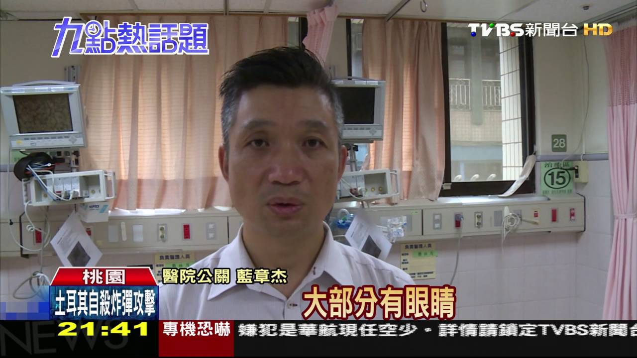 火氣大!學生不滿遭絆倒 拿滅火器亂噴