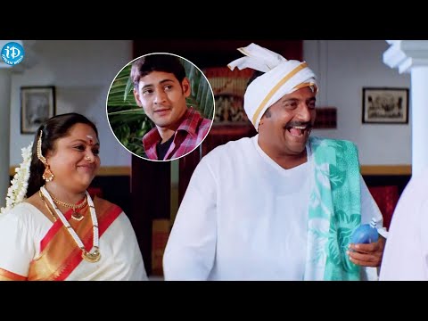 Prakash Raj,Mahesh Babu Ultimate Comedy Scene | Telugu Movies | iDream Filmnagar Teluguvoice