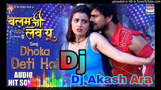 Download lagu Arey ladki Bina Pyar Ka serious Leti Hai song Aise Na Dekho Dhoka Deti Hai Khesari Lal ka gana Bhojp mp3 Download lagu Arey ladki Bina Pyar Ka serious Leti Hai song Aise Na Dekho Dhoka Deti Hai Khesari Lal ka gana Bhojp mp3