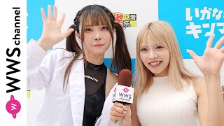 ひなたまるが乃街まの（Couleur Clarity）にインタビュー！透け感がたまらないスクール水着でイベントの盛り上がりを語る！＜近代麻雀水着祭ファイナル＞