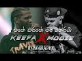 Unrelese Trak Mooze Ft Keefa මගෙ වර්ගෙ මං විතරයි New Rap