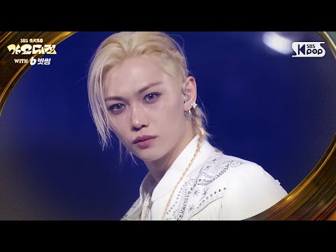 Stray Kids(스트레이 키즈) - Do It + CEREMONY (가요대전 Ver.) @SBS GayoDaejeon