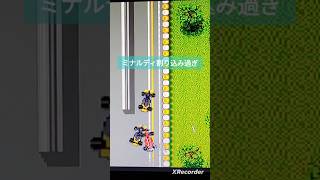 ミナルディ割り込みすぎ【F1サーカス92】#f1サーカス #pcエンジン #レースゲーム