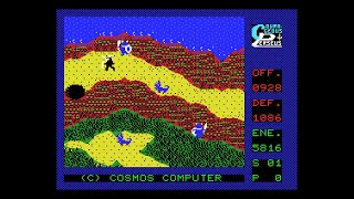 MSX Game: Courageous Perseus (1985 Cosmos Computer)