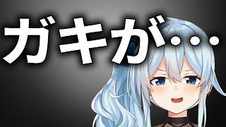 大人になり流石に丸くなった雪城眞尋【雪城眞尋/にじさんじ/切り抜き】