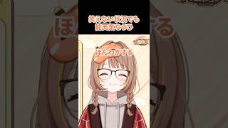 笑えない状況でも能天気なうひ