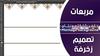 حل مشكلة اللغة العربية في الافتر افكت بدون تحميل اى شي How To Write Arabic In After Effects 2020 تنزيل الموسيقى Mp3 مجانا