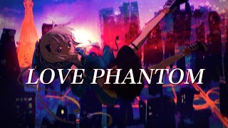 LOVE PHANTOM / 可不 【 B'z - VOCALOID Arrange cover 】