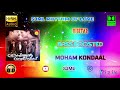 Mizhikalil Naanam Christian Brothers Deepak Dev Bass Boosted Hi Res Audio Song