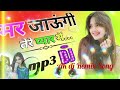 Mar Jaaungi Tere Pyar Mein New DJ Remix Song