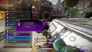 【Apex legends】久しぶりのペックス