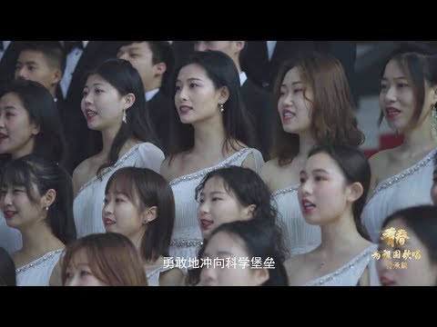 中国石油大学 (华东) ：我为祖国献石油「快闪」︱China University of Petroleum (East China)