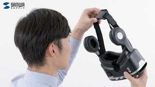 3D VRゴーグル（ヘッドホン付き）の紹介
