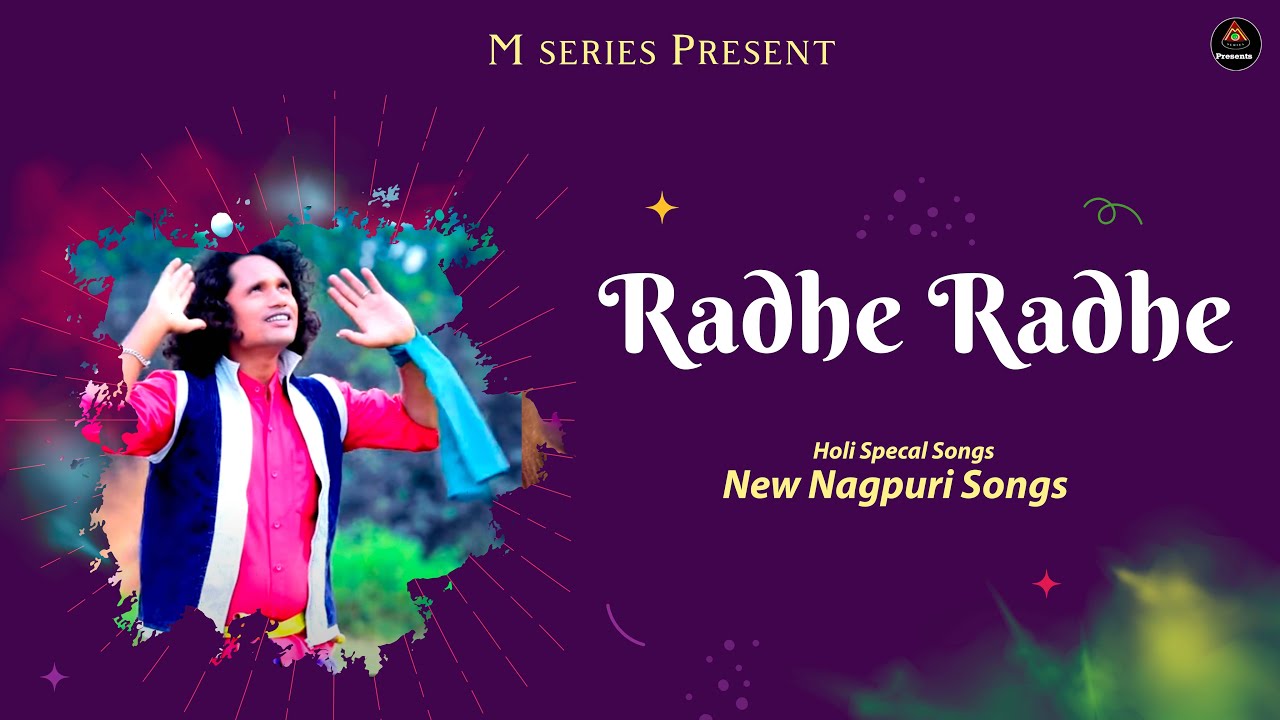 Kartik Purnima | #nagpurisong | #holispecial | #mahavirsahu | #nagpurivideo