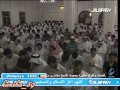 Mishary AlAfasy العشاء 1 Eshaa 1 Bahrain 1428