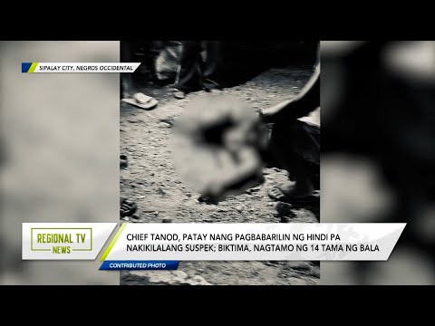 Regional TV News: Chief tanod, patay nang magtamo ng 14 tama ng bala sa pamamaril sa Sipalay City