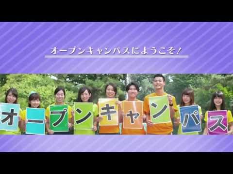 法律学科 オープンキャンパスにようこそ！｜オープンキャンパス｜武蔵野大学