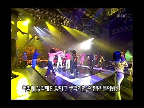 DUKE - Party tonight, 듀크 - 파티 투나잇, Music Camp 20001209