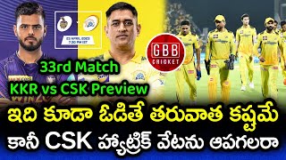 KKR vs CSK Preview And Playing 11 | IPL 2023 33rd Match CSK vs KKR Prediction | GBB Cricket