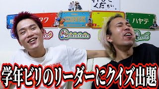 我らの王は今はバカなのか？？