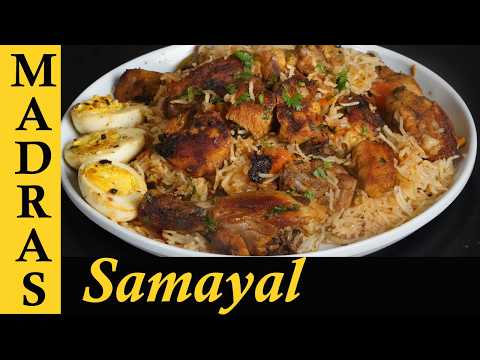 Pan Roasted Biryani Masala