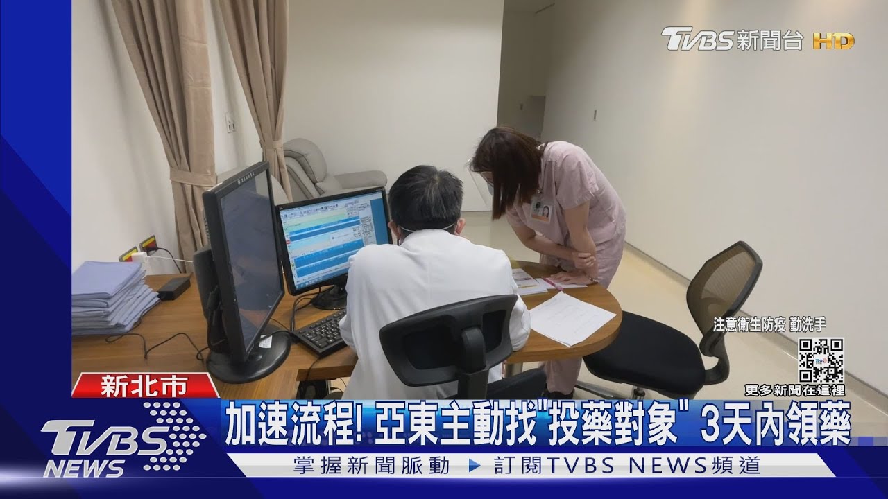 明起65歲以上「快篩陽=確診」 可評估先投藥