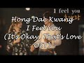 [Han/Rom/Eng] Hong Dae Kwang - I Feel You (It ...